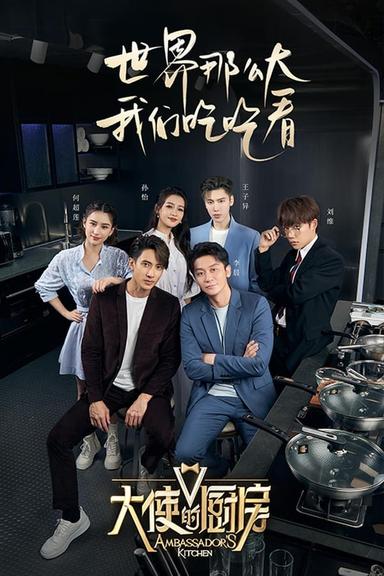 TV Show Poster
