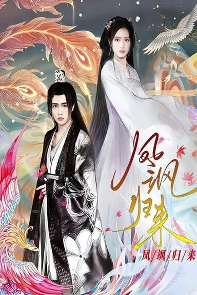 Постер сериала