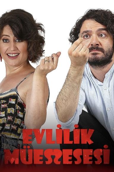 Постер сериала