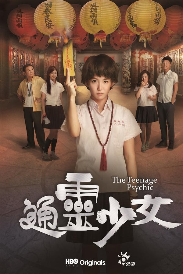 TV Show Poster