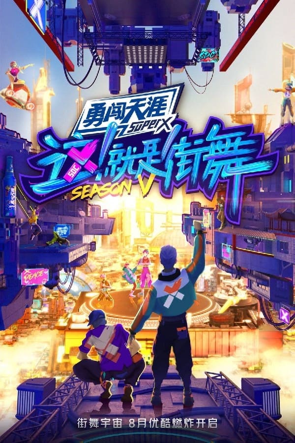 TV Show Poster