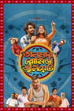 TV Show Poster