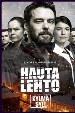 Постер сериала