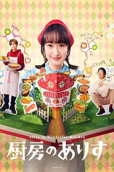 TV Show Poster