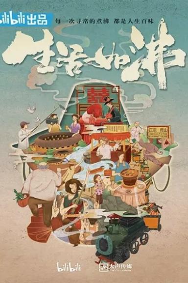 TV Show Poster