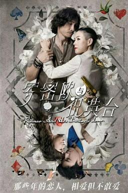 TV Show Poster