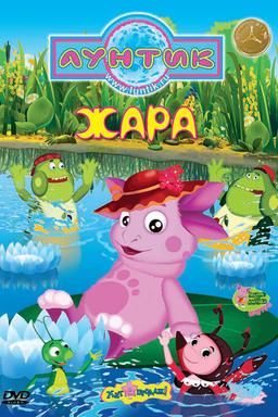 TV Show Poster