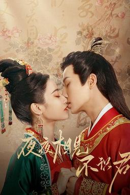 TV Show Poster