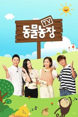 TV Show Poster