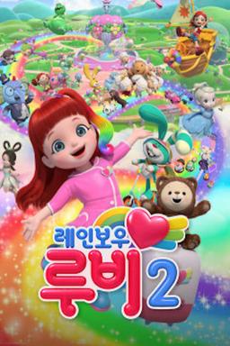 TV Show Poster