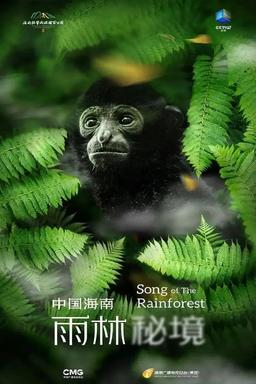 Постер сериала