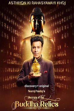 TV Show Poster