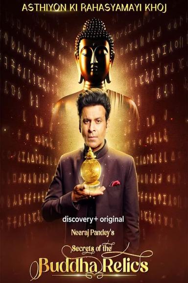Постер сериала