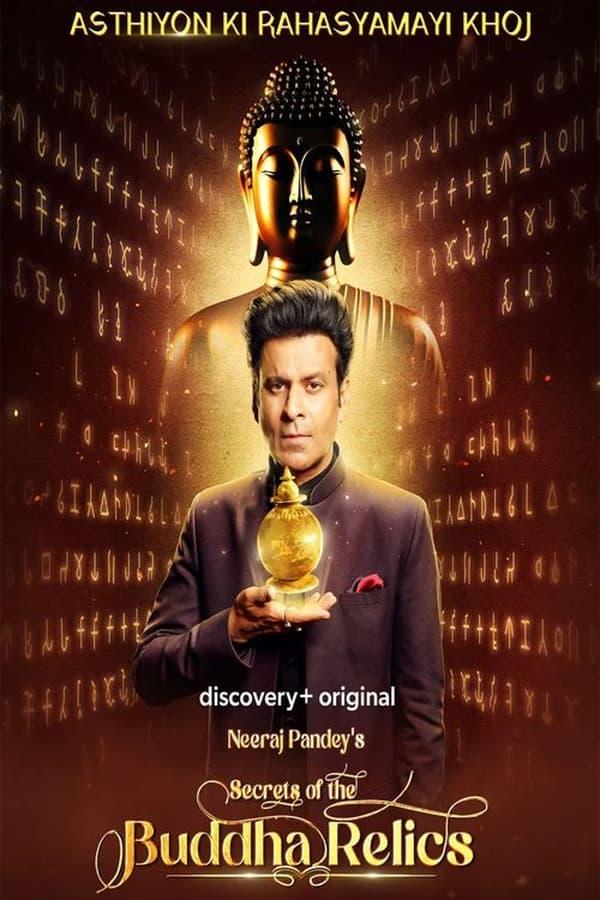 TV Show Poster