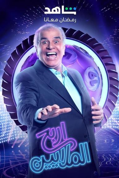 Постер сериала