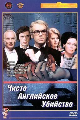 Постер сериала