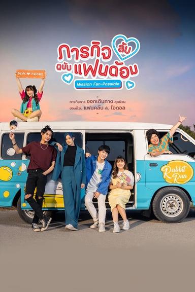 TV Show Poster