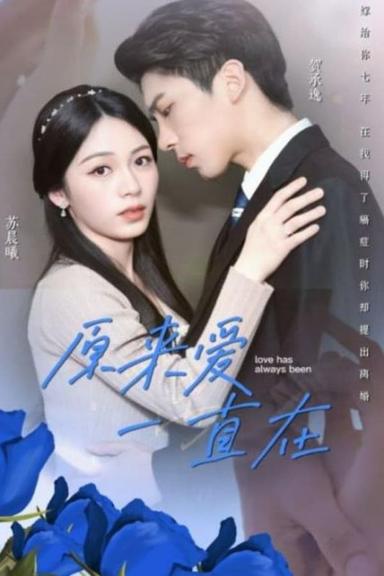 Постер сериала