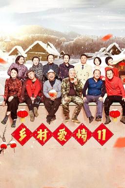 TV Show Poster