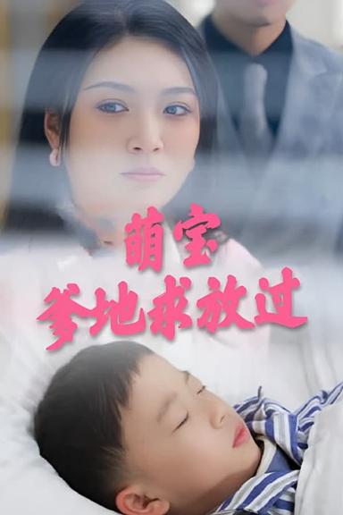 Постер сериала