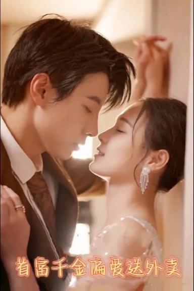 Постер сериала