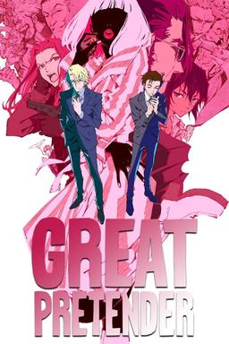TV Show Poster
