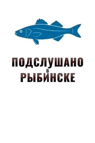 TV Show Poster