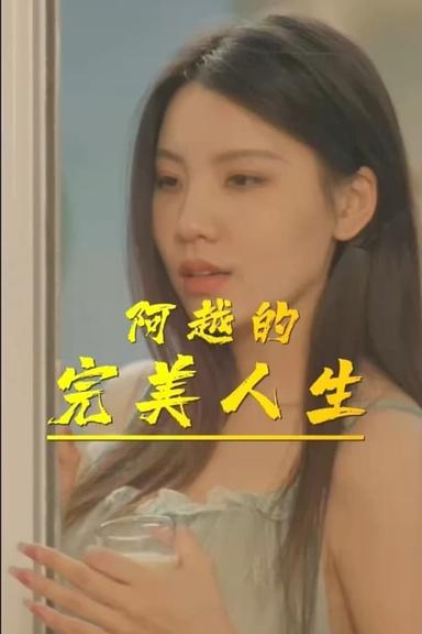 Постер сериала