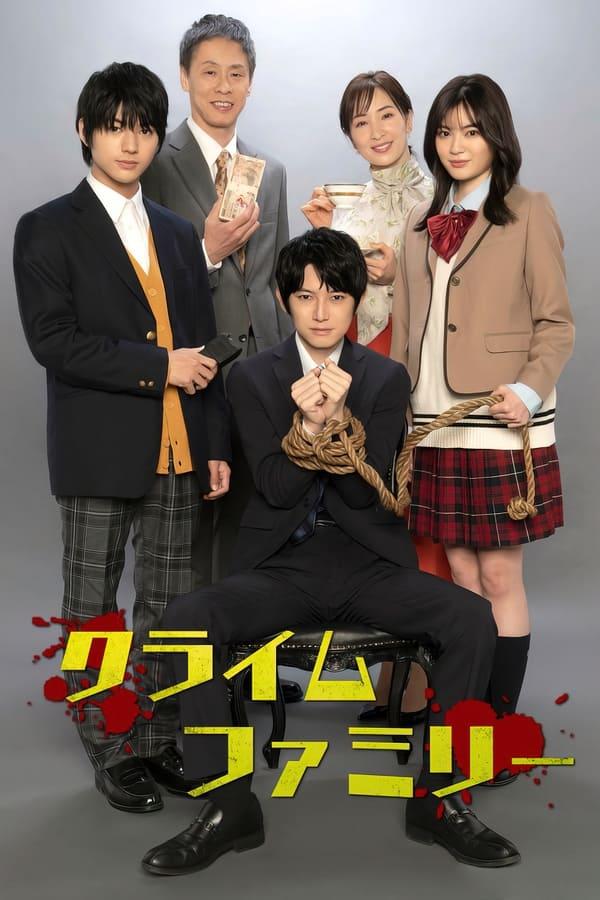 Постер сериала