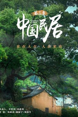 TV Show Poster