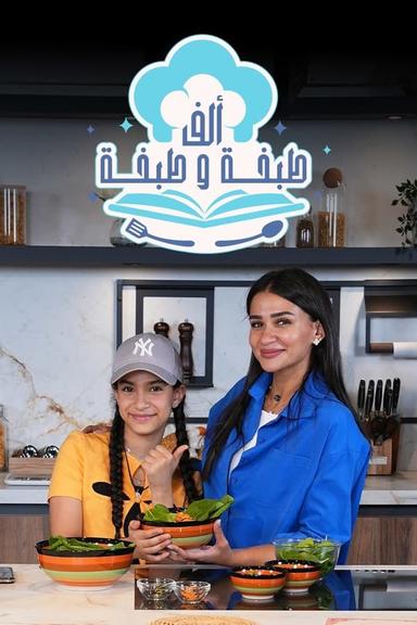 Постер сериала