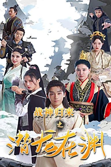 Постер сериала