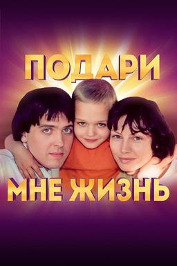 Постер сериала