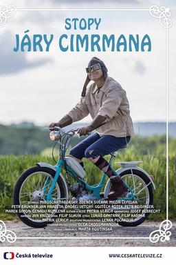 Постер сериала