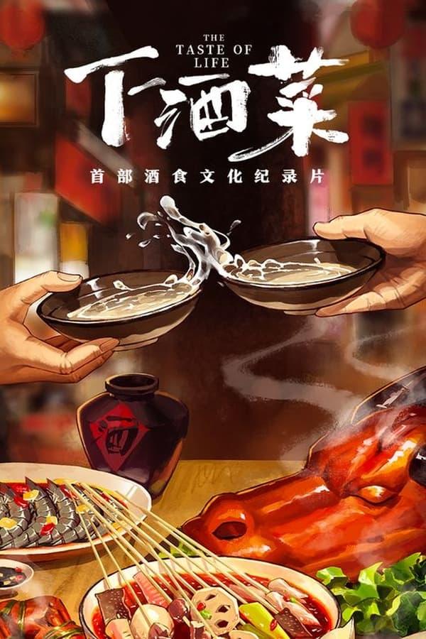 TV Show Poster