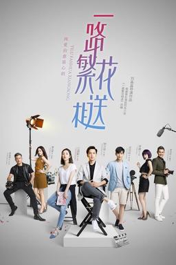 TV Show Poster