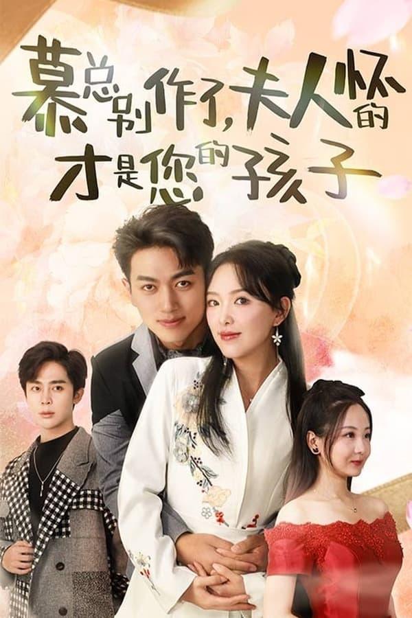 Постер сериала