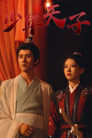 Постер сериала