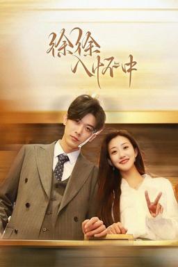 Постер сериала