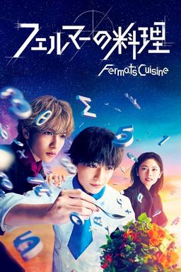 TV Show Poster