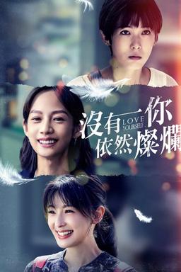 TV Show Poster