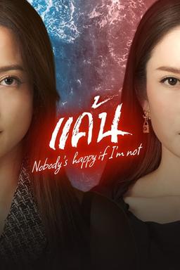 TV Show Poster