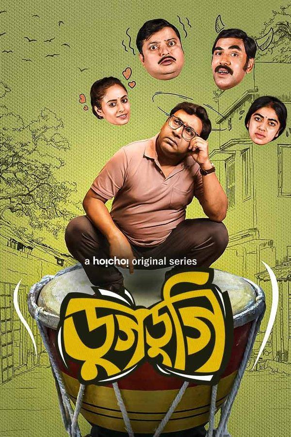 Постер сериала