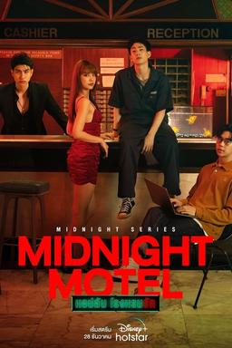 TV Show Poster