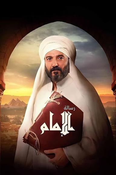 TV Show Poster