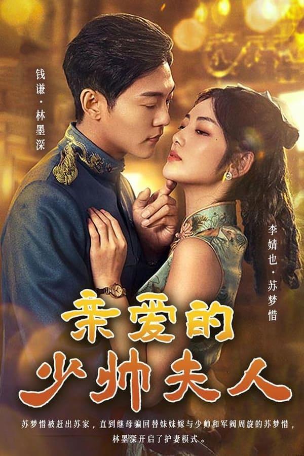 Постер сериала