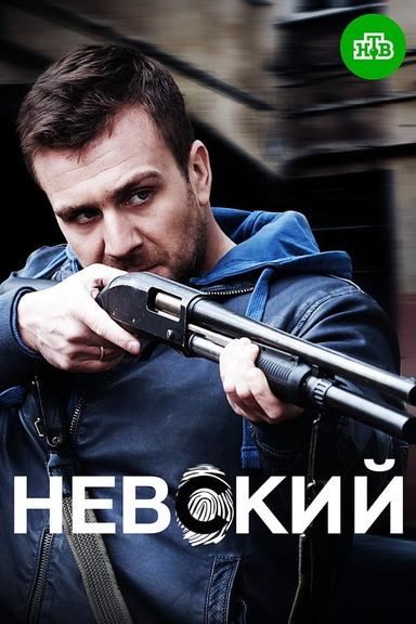 Постер сериала