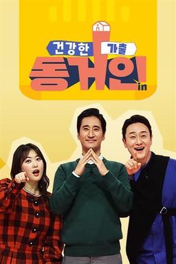 TV Show Poster