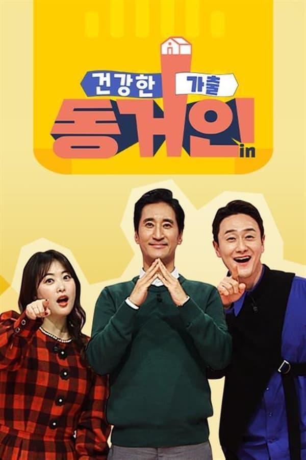TV Show Poster