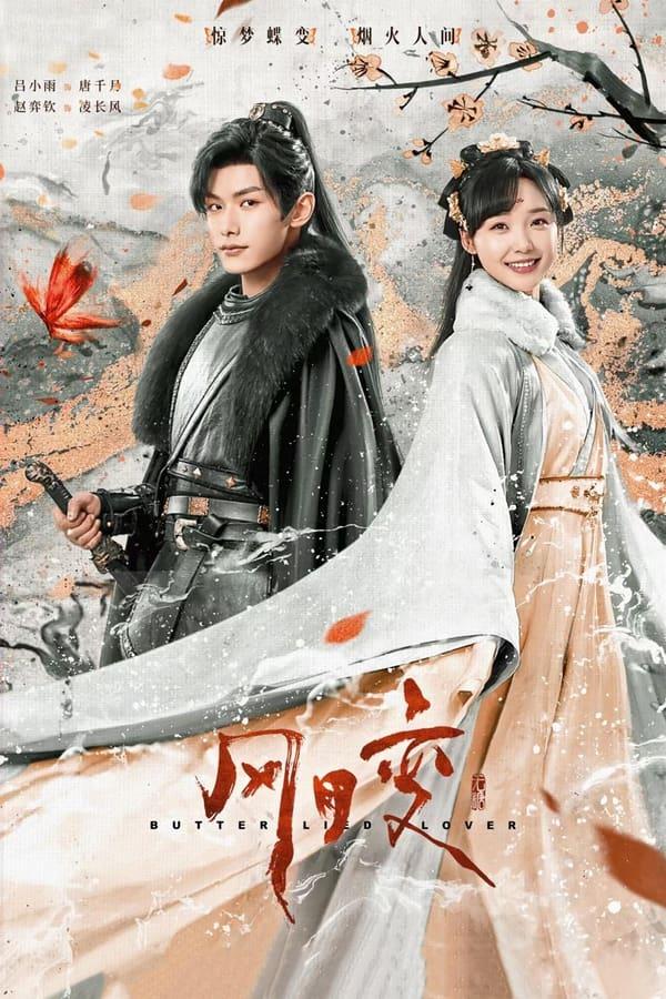 TV Show Poster